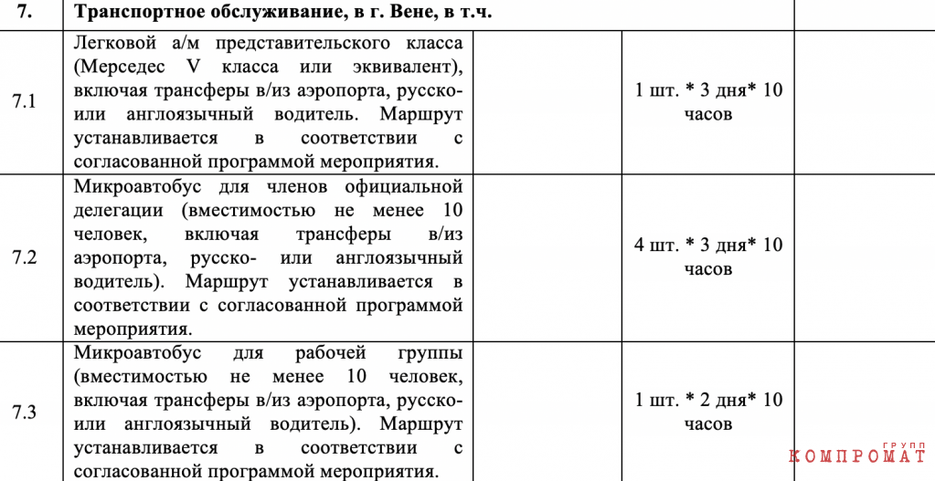 Снимок экрана 2018-12-21 в 9.32.28.png