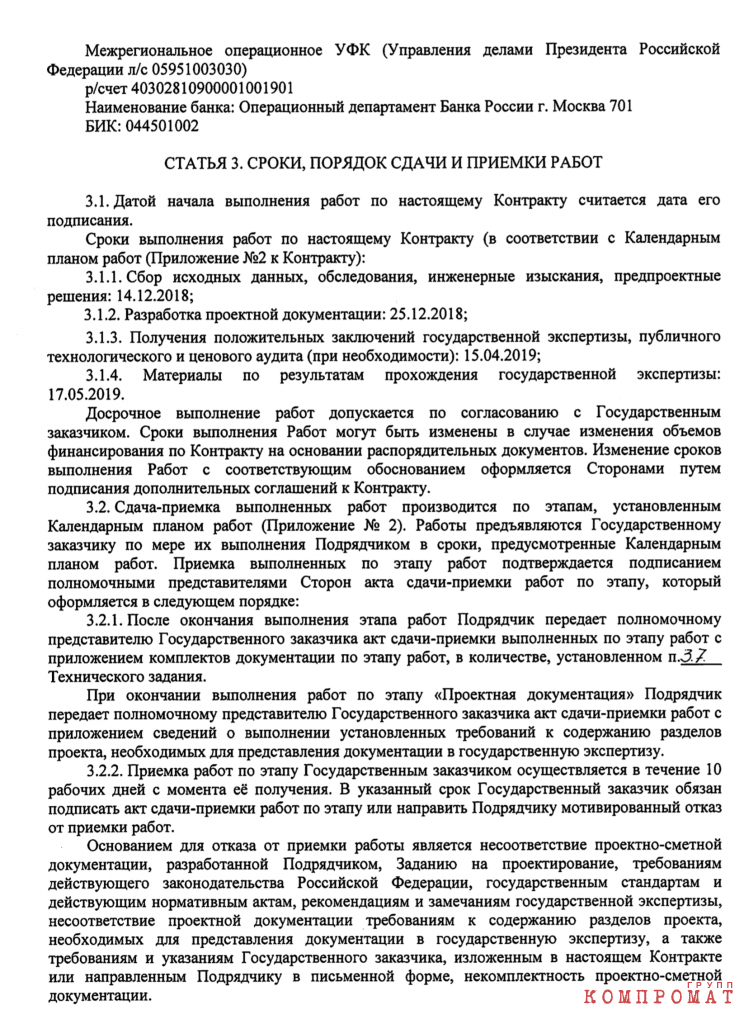 Снимок экрана 2019-01-09 в 10.41.40.png