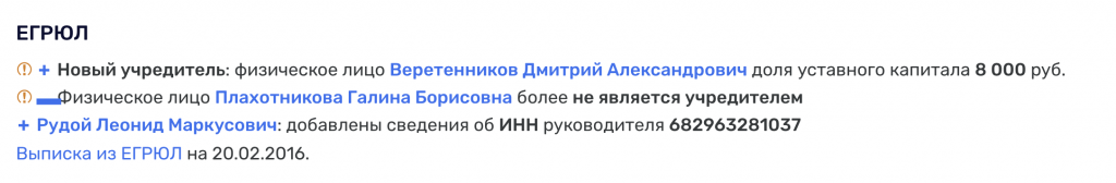 Снимок экрана 2019-06-10 в 9.44.13.png