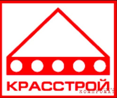 А что, так можно? «Красстрой» и его игры кукловода