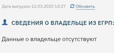 Росреестр обнулил недвижимость Валентины Терешковой