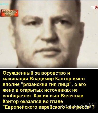 «В аресте Кантора участвовали 400 сотрудников МВД»