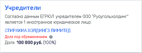 Сечинский "Бармалей" заплатит за Щукина?