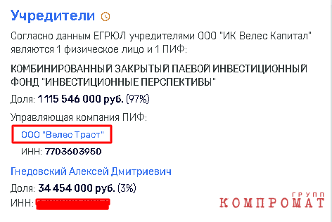 «ПИК» залезла в карман Бориса Ротенберга?