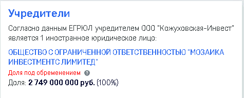 «Пирамида» Ротенберга спасет «пирамиду» Сечина?