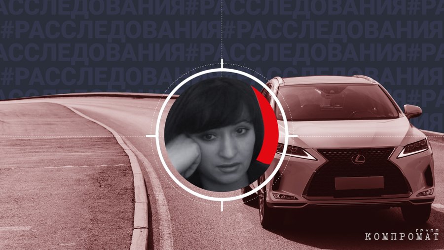 Аферы, скандалы, штрафы: Чем прославилась адвокат, сбившая на Lexus пешехода в Москве