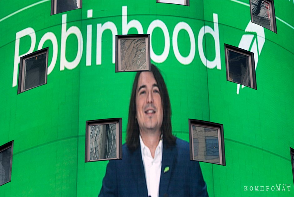 Основатель и глава самого популярного в мире трейдингового приложения Robinhood Владимир Тенев