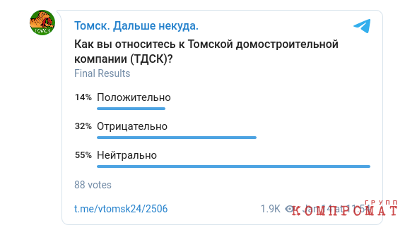 Паркинг в Радонежском. ТДСК вновь нарушила законодательство?