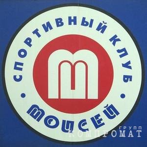 Эмблема клуба "Моисей", визитная карточка "тимофеевских"