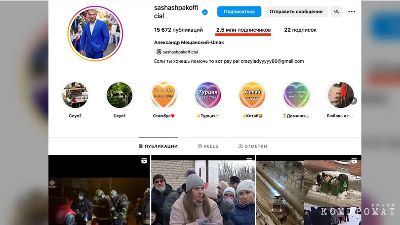 Instagram — чемпион по количеству подписчиков