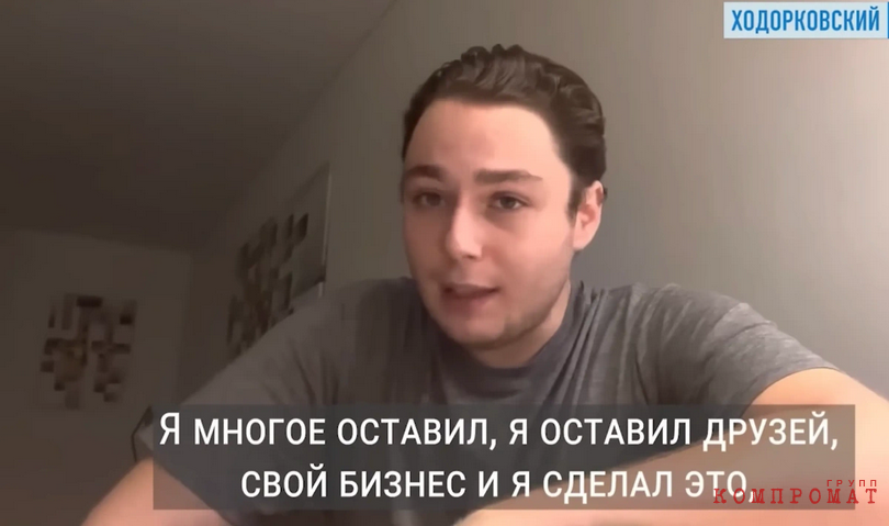 Александр Ожельский публично дистанцировался от отца, Михаила Фридмана, и обиделся на Украину за то, что его внесли в местный санкционный список